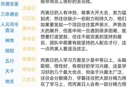 如何择生子吉日  孕妇必看的择日法则