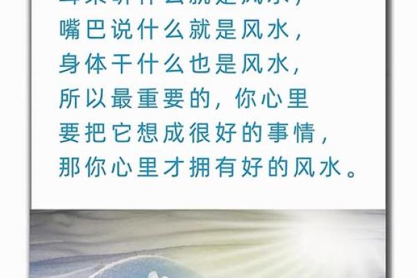 风水究竟是什么东西又有怎样的作用