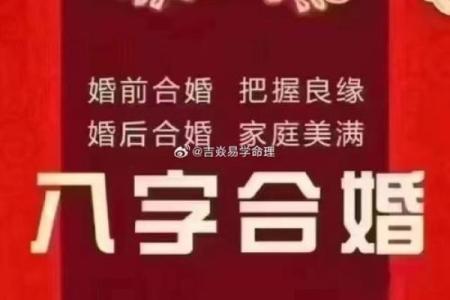 促进婚姻恋爱成功的风水有哪些