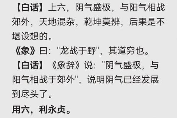 风水坤是什么意思补角牌坤作用