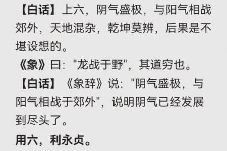 风水坤是什么意思补角牌坤作用