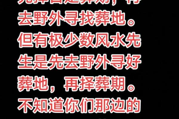 殡仪馆的风水，殡仪馆有什么忌讳吗