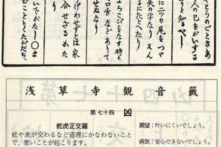 观音灵签二十二签求解