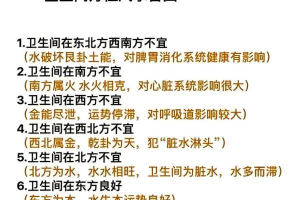 让你一生不愁没有财运的六大风水
