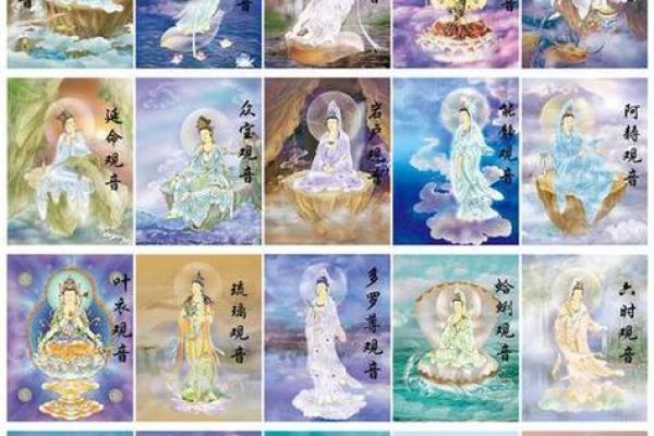 观音灵签第31签  观音灵签第20签