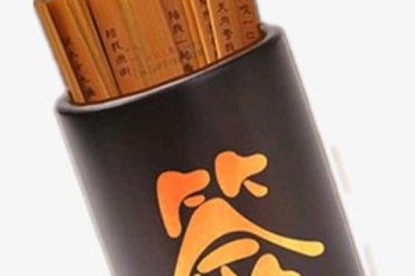 观音灵签免费抽签26个字