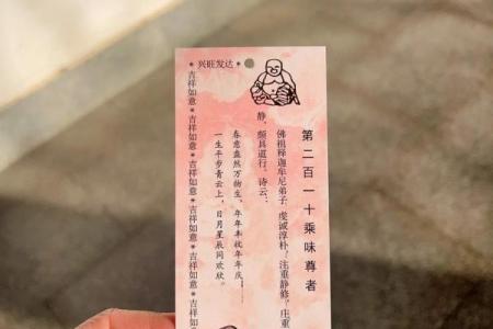 福州开元寺求什么灵签