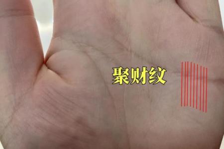 什么是“烦恼线”，手相烦恼线算命图解