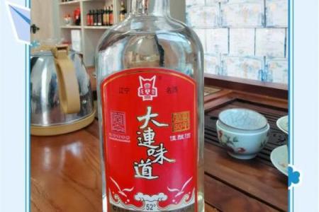 佳酿的风水