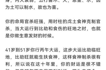 阴阳先生算命是迷信吗吗