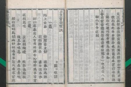 玉皇灵签1签详解