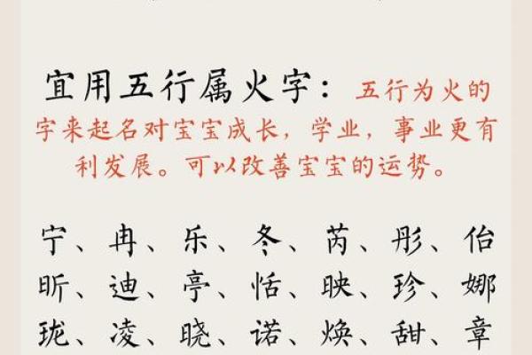 改名字大全女孩生辰八字起名,改名字大全免费女孩