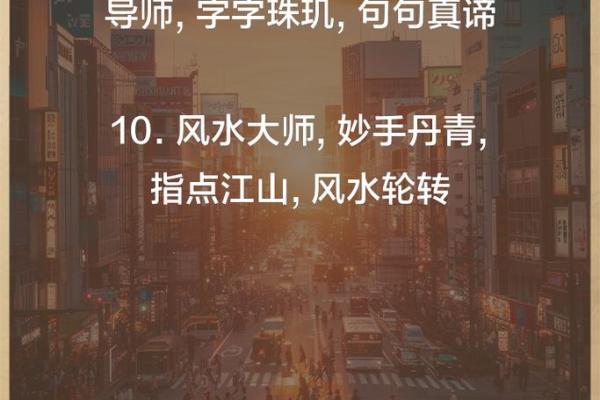 风水百科，风水师看风水伤身吗