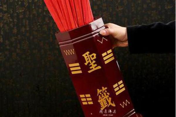观音灵签赵子龙