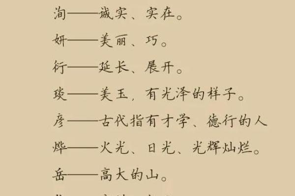 2019年5月7号寅时出生的男孩起名方法姓名