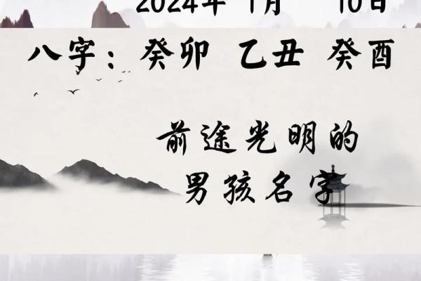 2019年3月19号卯时出生的男孩起名时要注意什么姓名