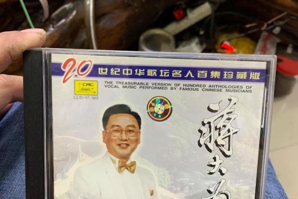 姓蒋的名人-名人大全-姓名学-华易算命网姓名