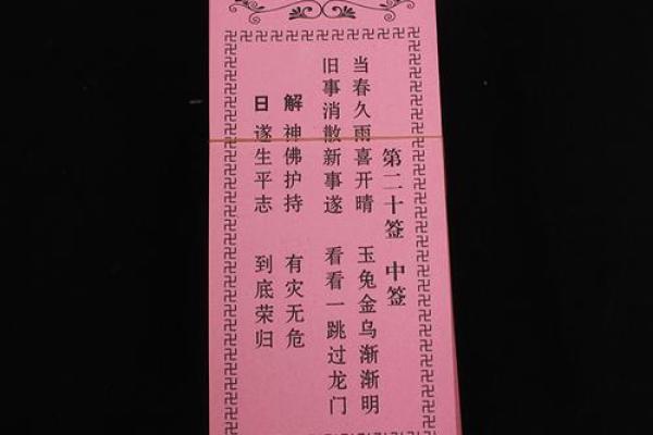 黄大仙灵签免费抽签100