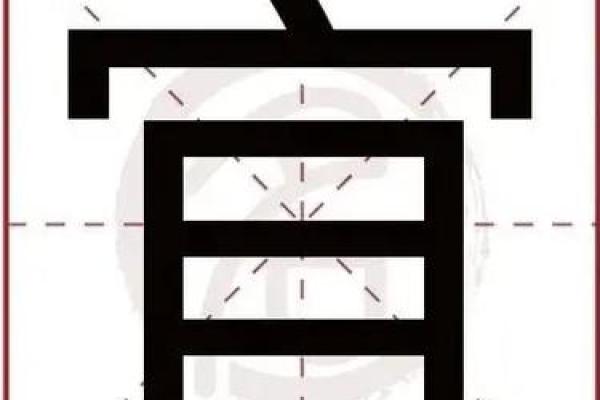 属牛未时出生的男孩宜取什么名姓名