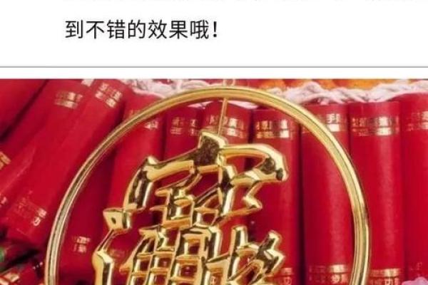 开店风水的讲究，让人生财有道