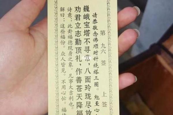 免费灵签大全在线抽签解签