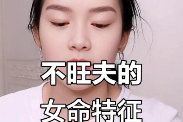 八字水特别旺的女人,八字水旺的人是傻子