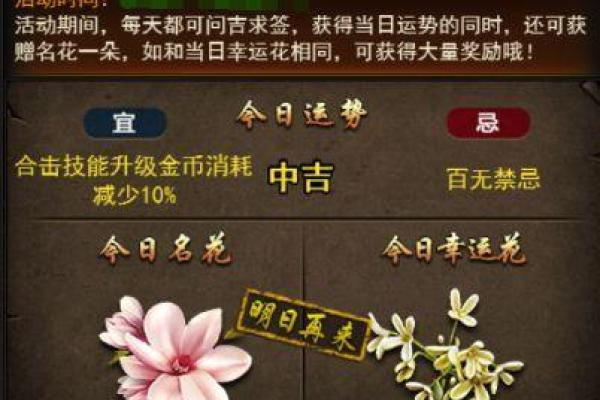 怎样恢复每日灵签记录呢