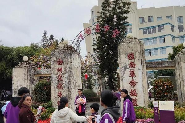 风水文化之地杰人灵是什么
