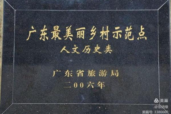惠东西来古刹32签灵签