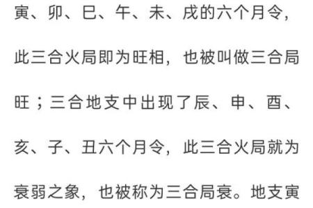 好女人八字