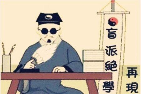 用《八字》给马小姐断婚姻之实例