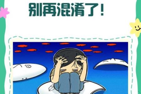抑郁症和精神病,风水哪里出问题了-