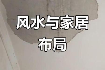房子风水大坑
