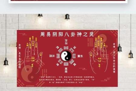 免费周易八卦算命