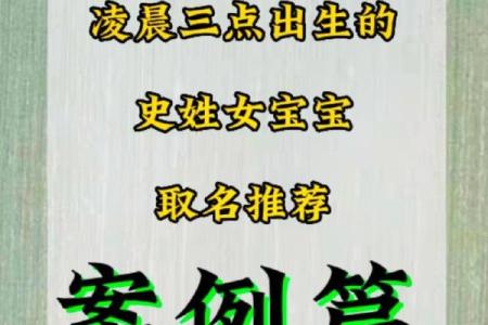 史姓女孩名字大全-史姓女孩起名字大全-史姓名字大全姓名