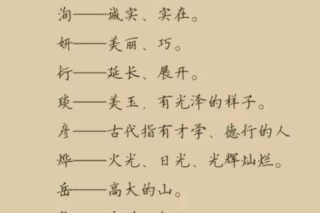 2019年5月7号寅时出生的男孩起名方法姓名