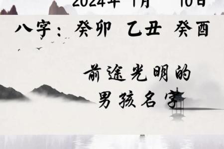 2019年3月19号卯时出生的男孩起名时要注意什么姓名