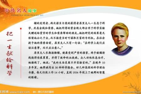 姓蒋的名人-名人大全-姓名学-华易算命网姓名