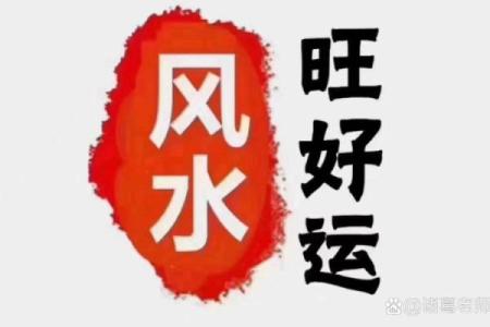八字缺金最吉利的字