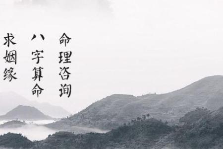 算命风水有科学依据吗