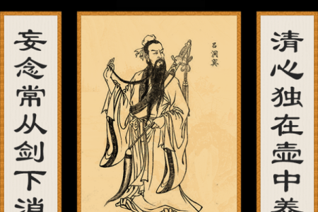 吕祖灵签17签解签