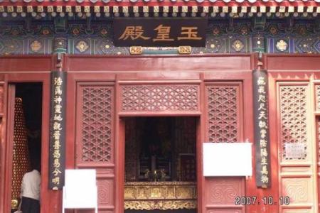 白云观灵签第三十一签
