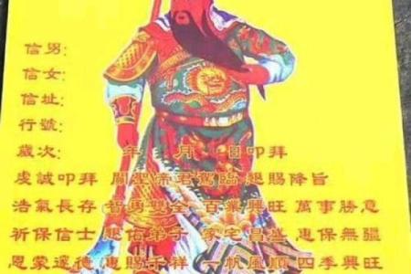 关帝灵签暗中有鬼