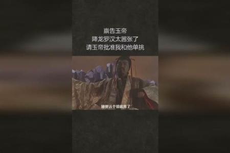 玉帝灵签玉帝灵签