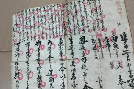 八字算命算为人处世