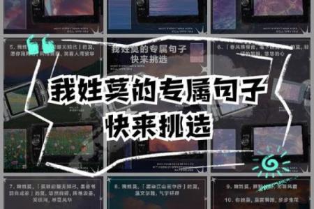 莫姓男孩名字大全-莫姓男孩起名字大全-莫姓名字大全姓名