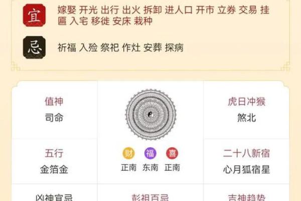 一人上老君灵签