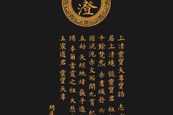 黄大仙灵签69求姻缘