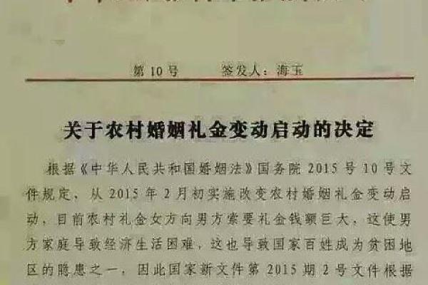 姓名婚姻测试配对三藏 姓名测姻缘 免费测试？