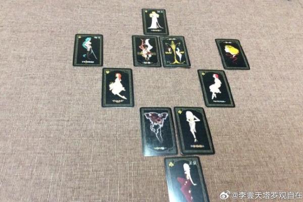 塔罗测试：为什么会遭人背叛